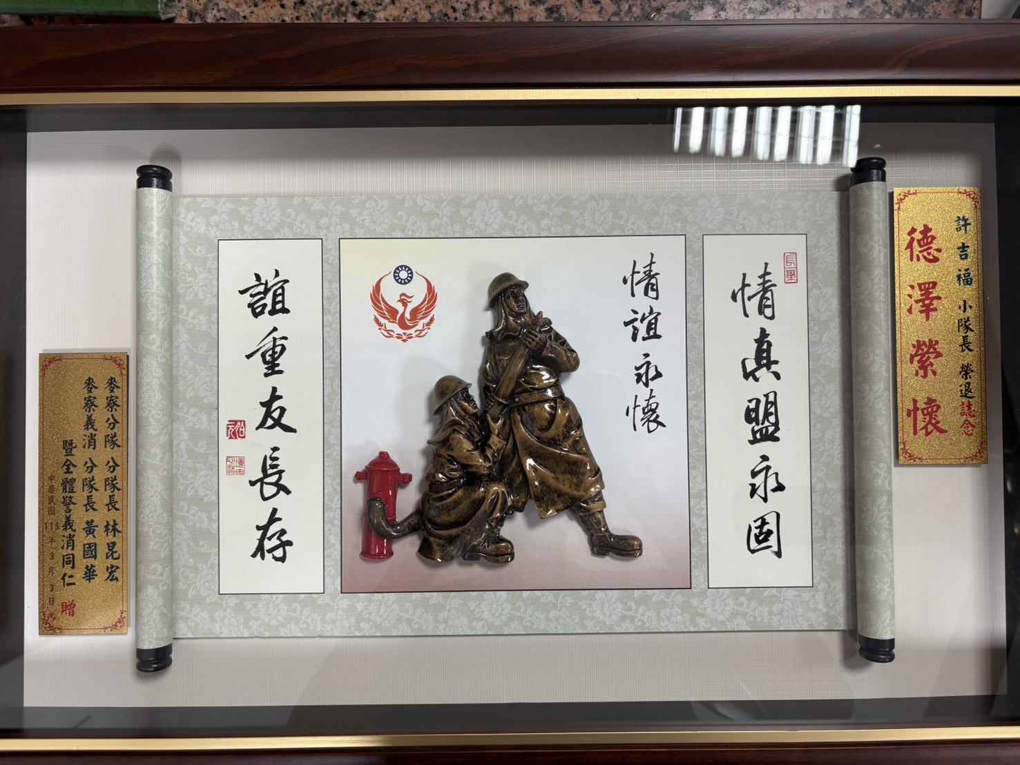 line_oa_chat_260304_094317