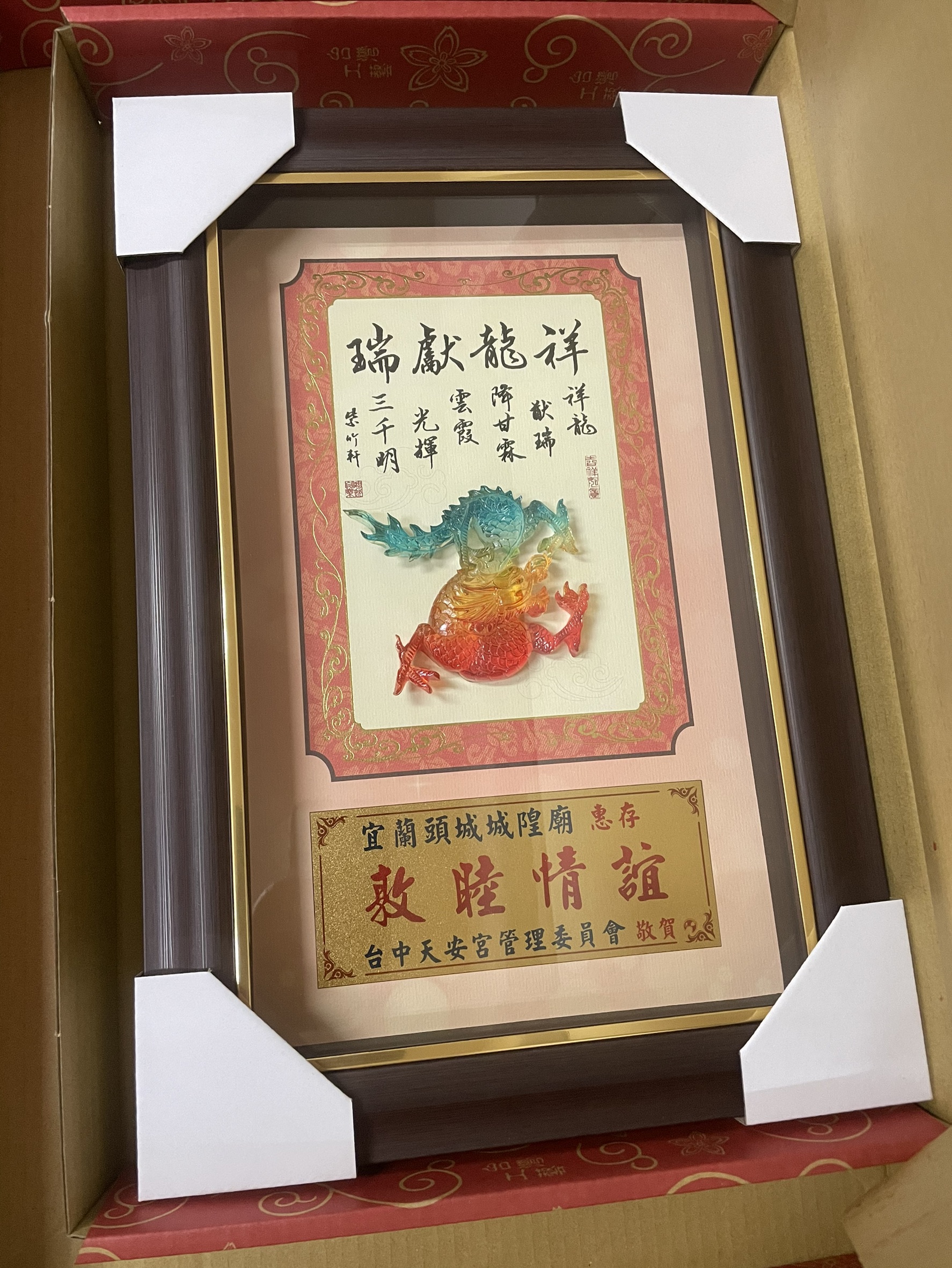 line_oa_chat_260322_094952