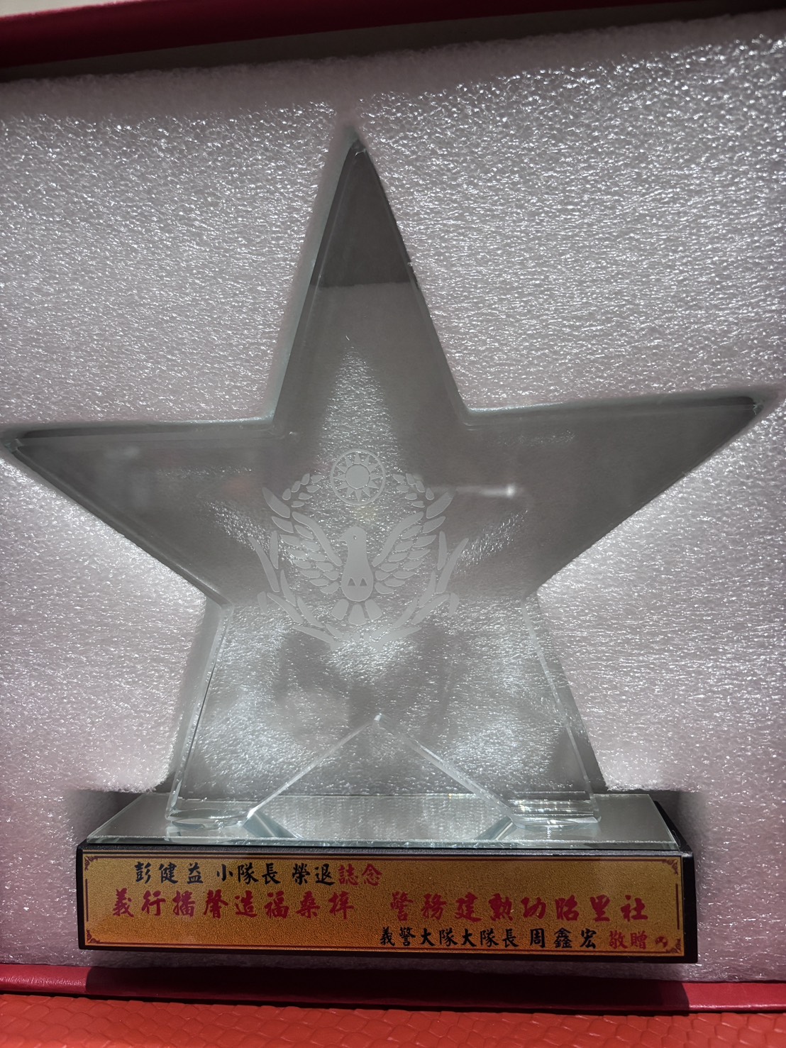 line_oa_chat_260321_151233