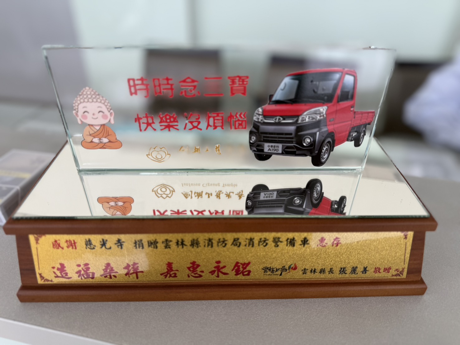 line_oa_chat_260320_141257