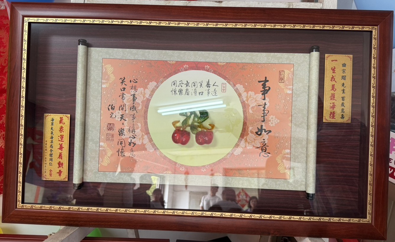 line_oa_chat_260402_143145