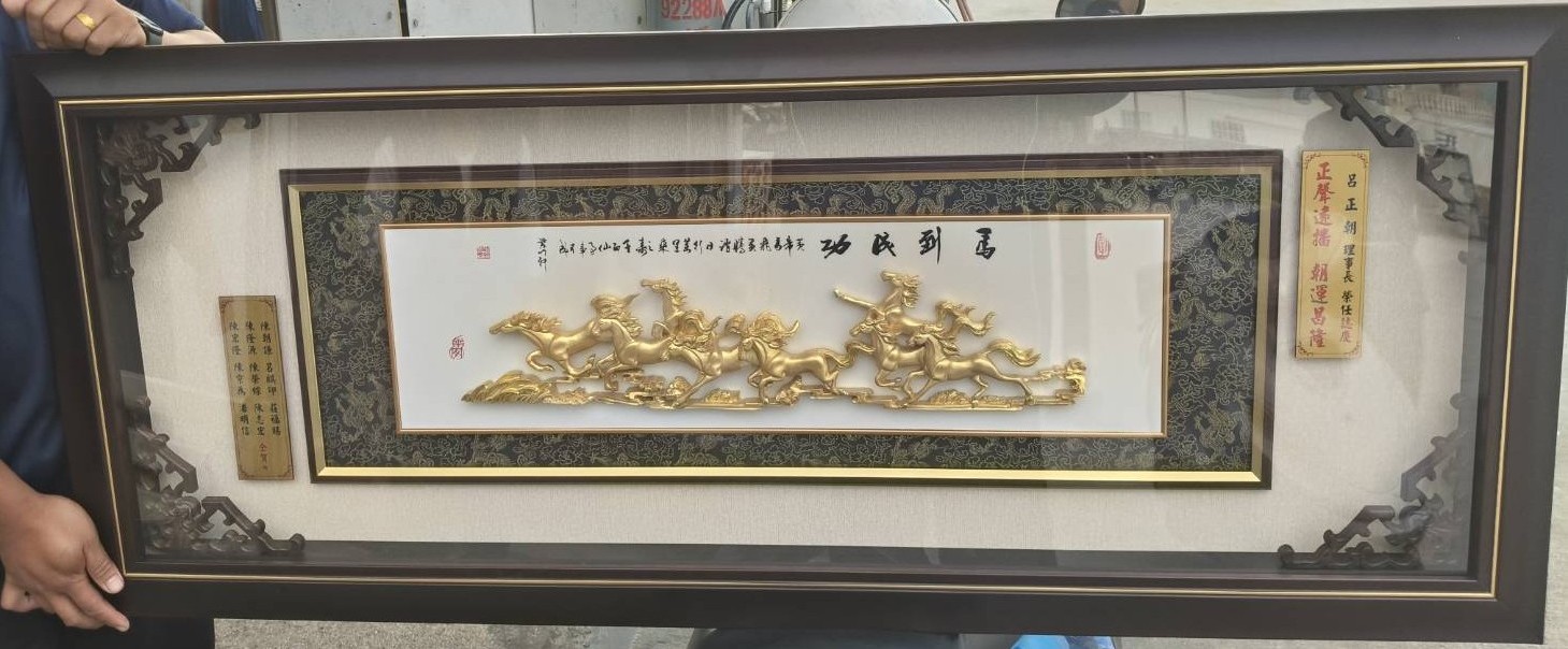 line_oa_chat_260409_100842