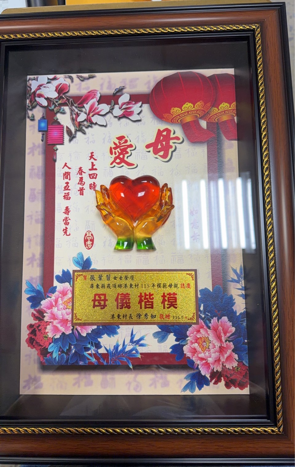 line_oa_chat_260424_143533