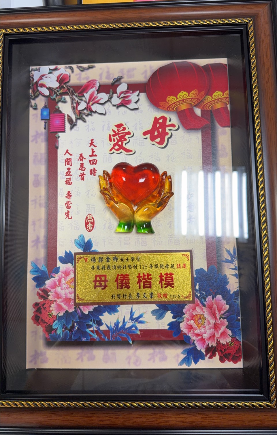 line_oa_chat_260424_143538