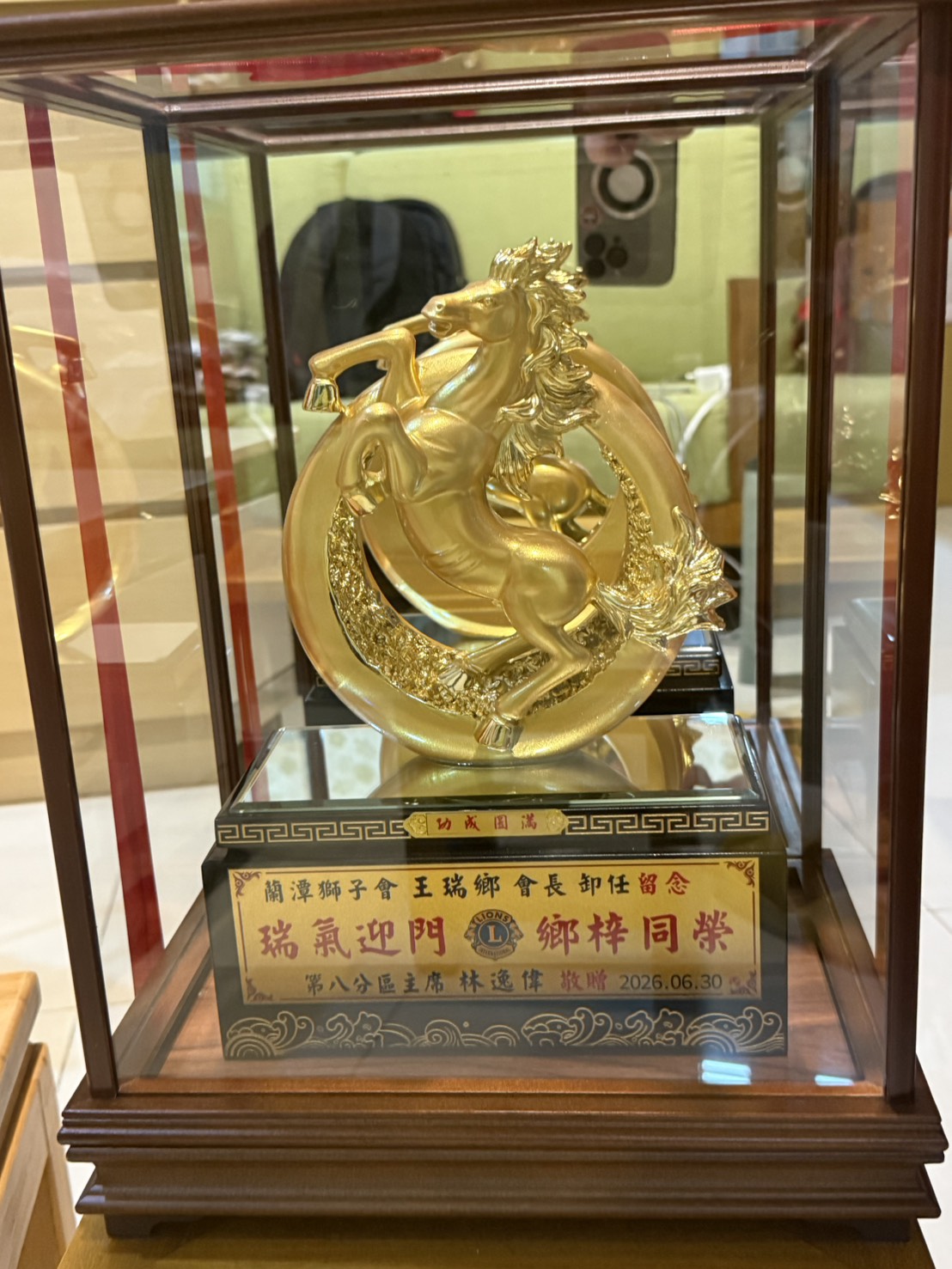 line_oa_chat_260429_220219