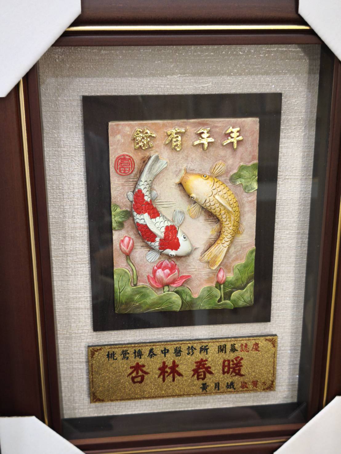 line_oa_chat_260506_144340