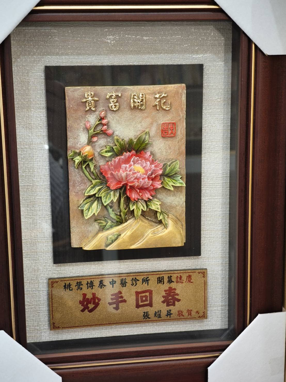line_oa_chat_260506_144338