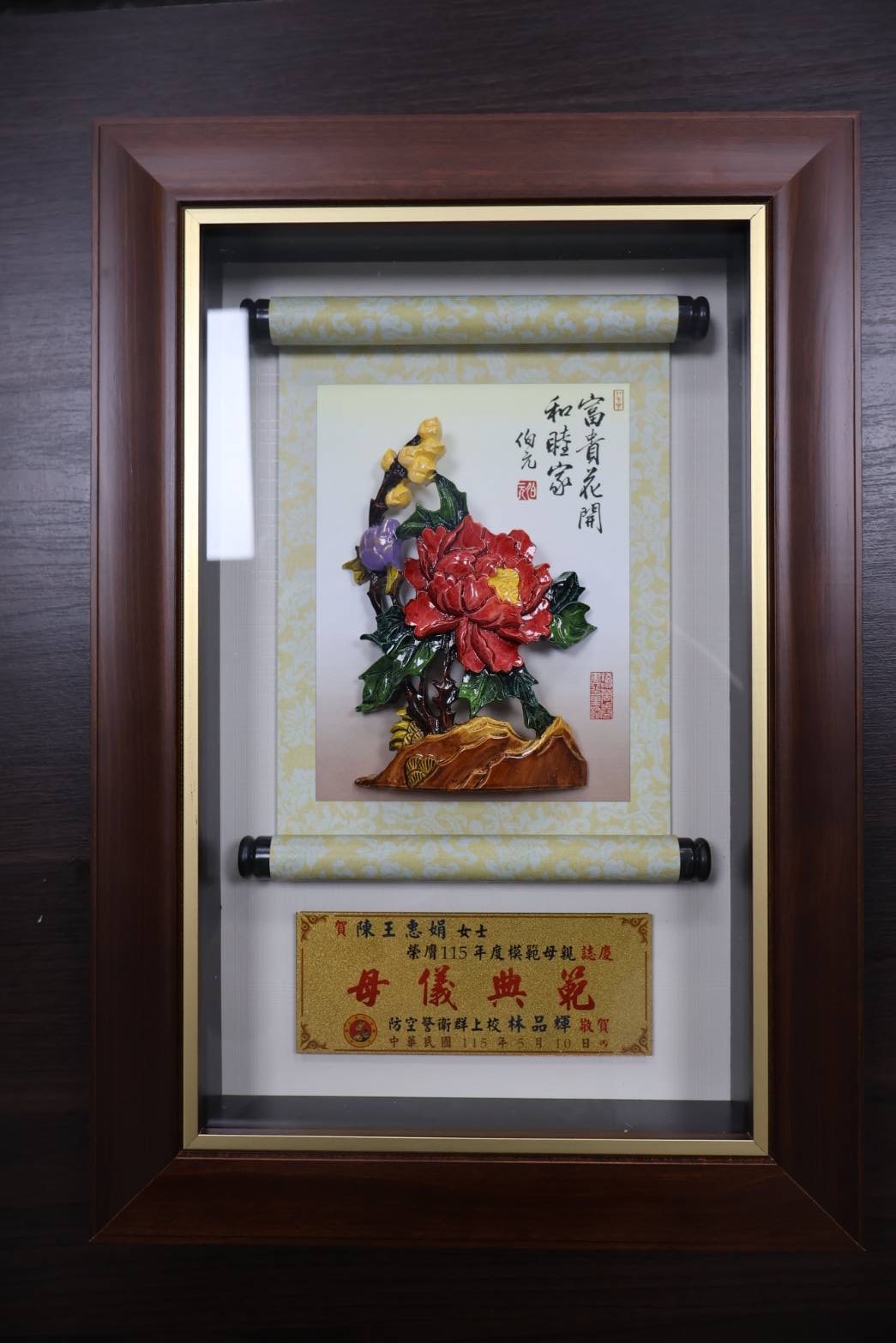 BLOG 813005-02