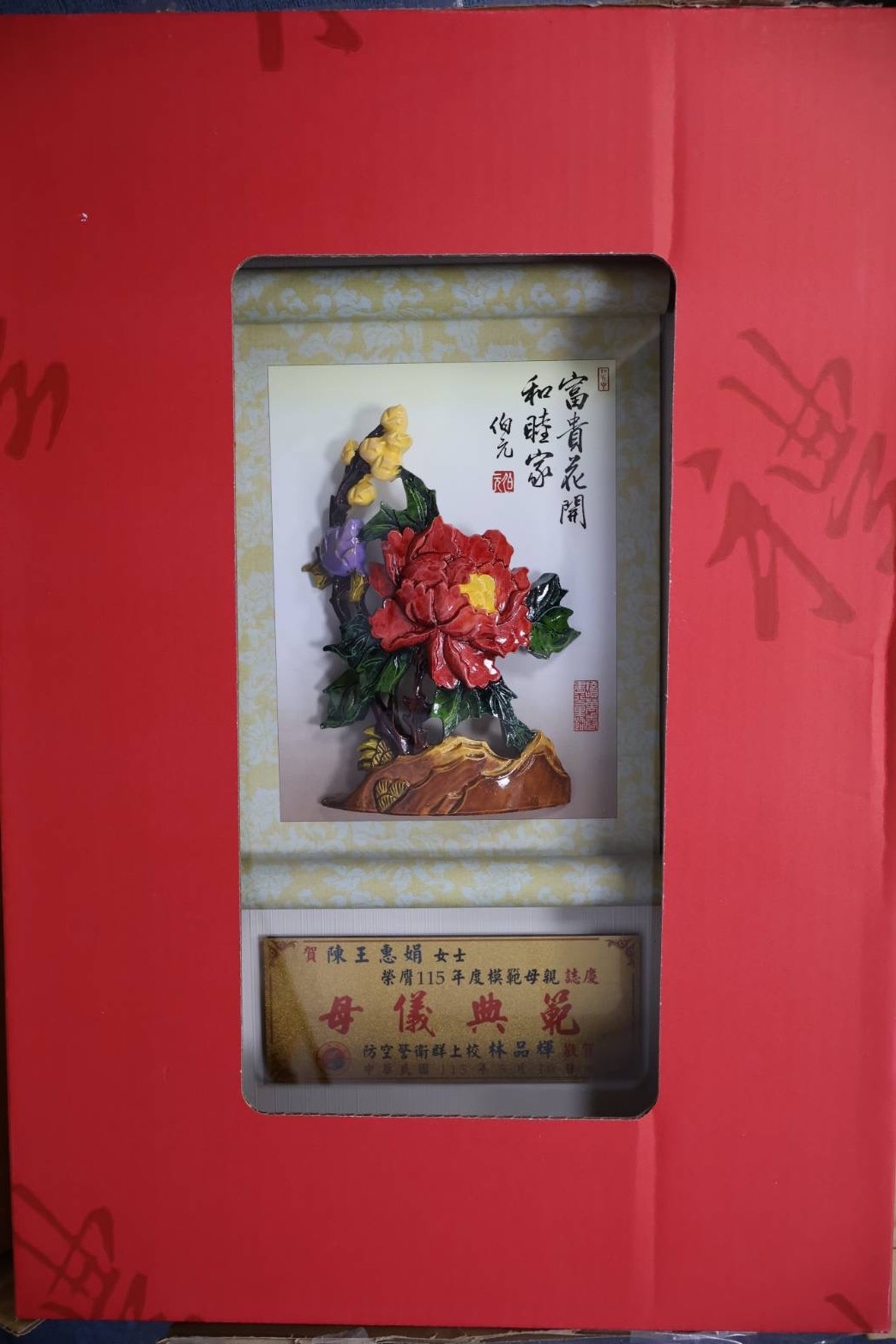 BLOG 813005-01