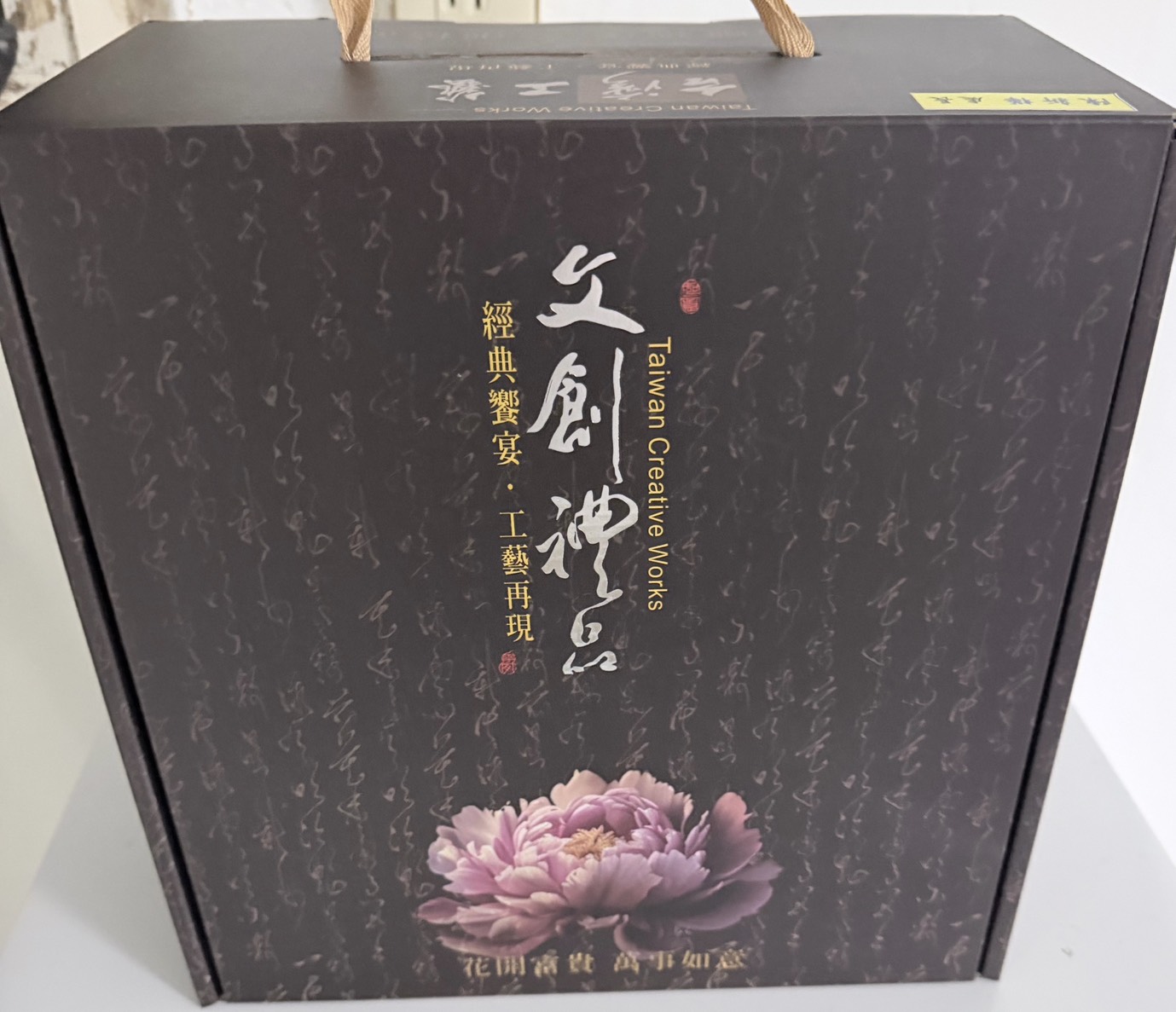 line_oa_chat_260506_224701