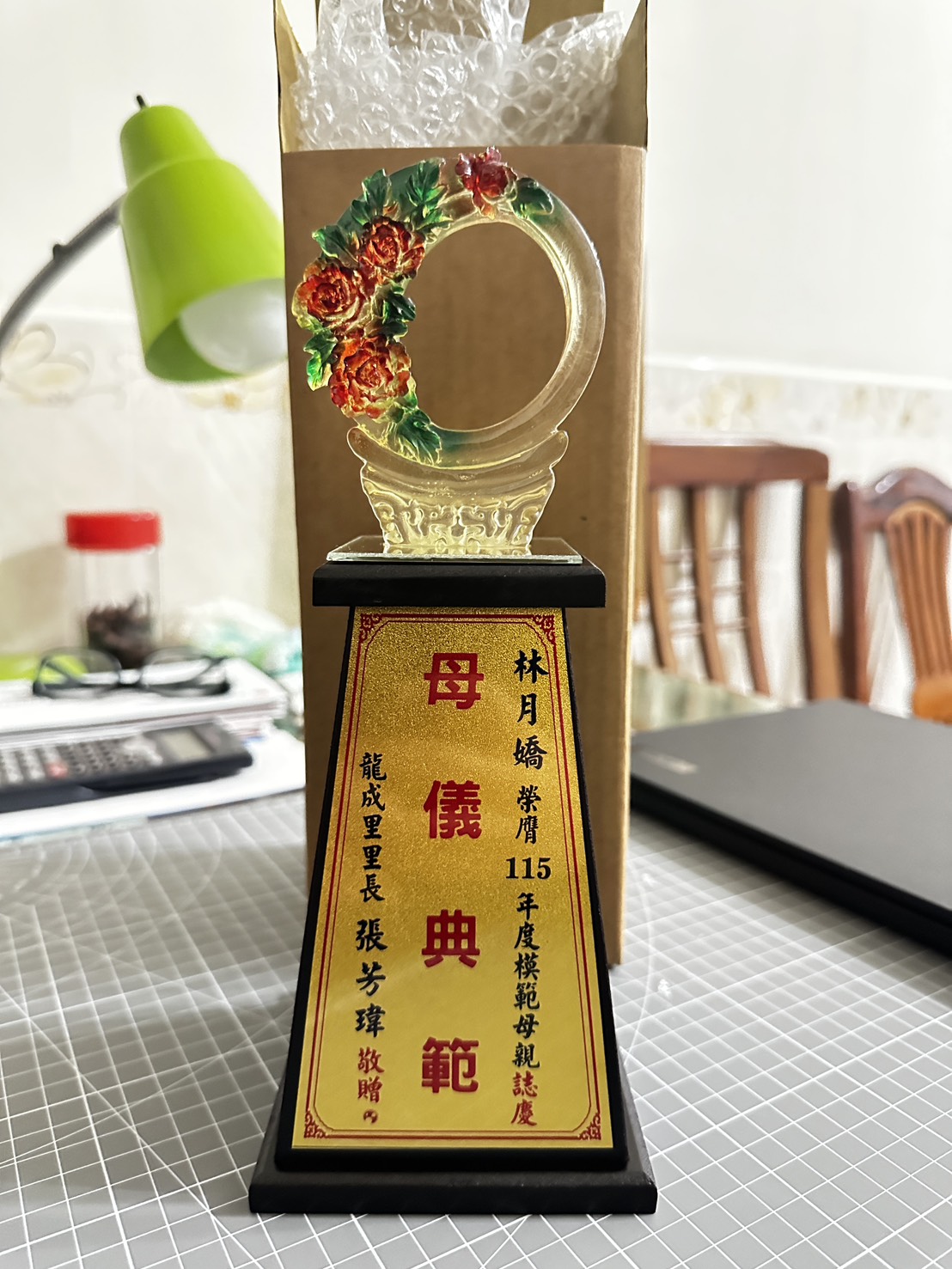 BLOG 830011-09
