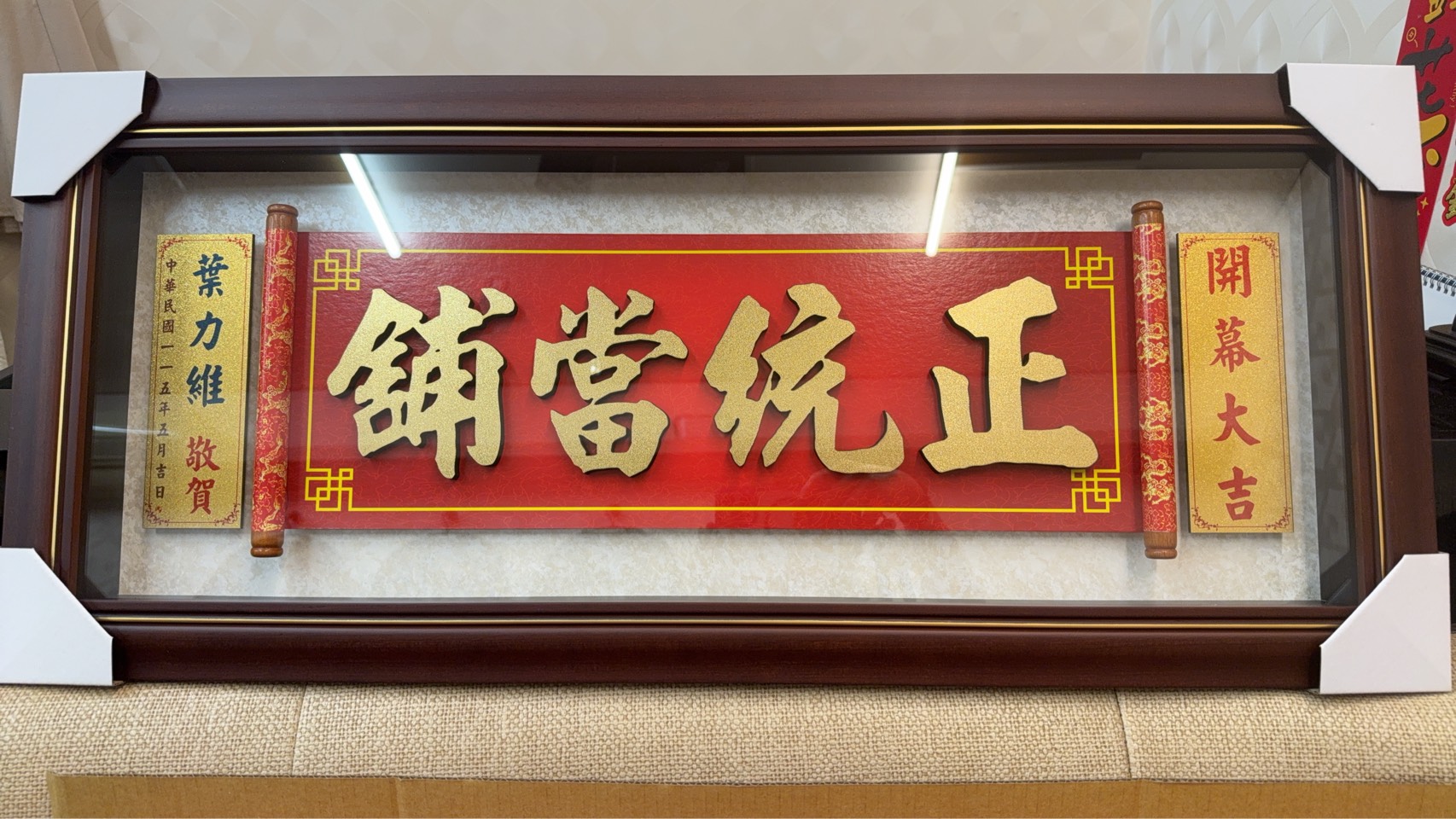 BLOG 822002-01