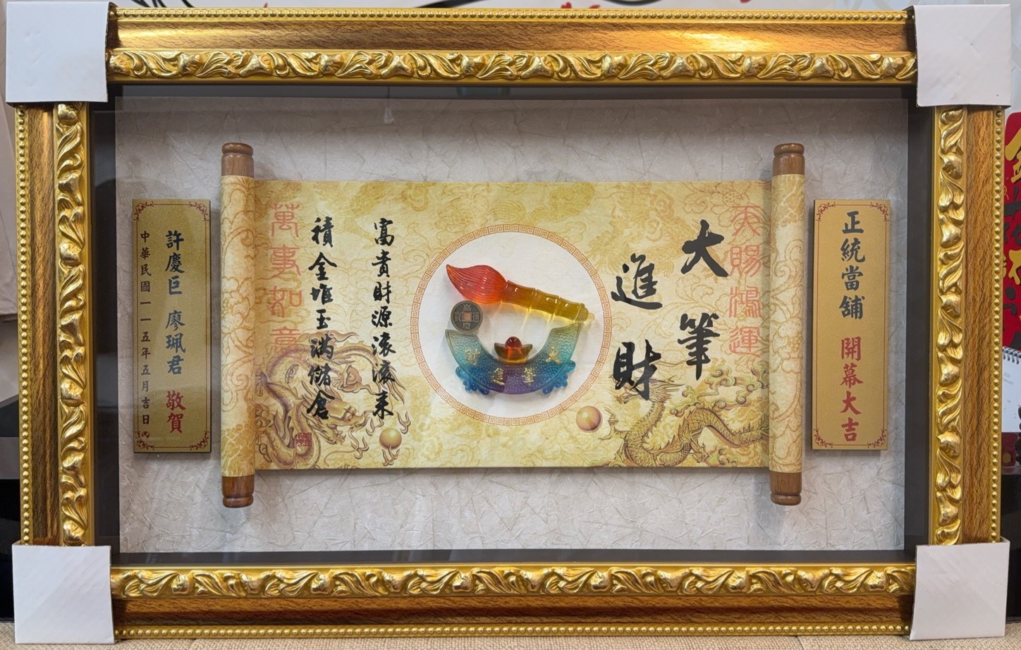 BLOG 822002-02