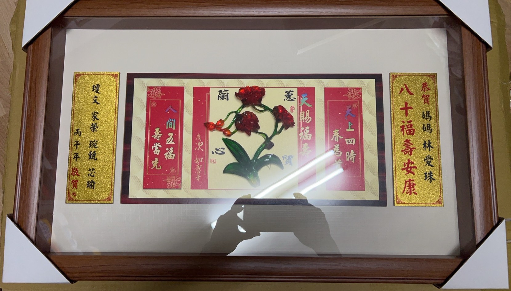 line_oa_chat_260602_125922