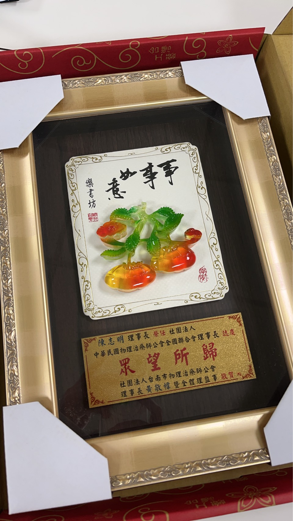 line_oa_chat_260611_132247