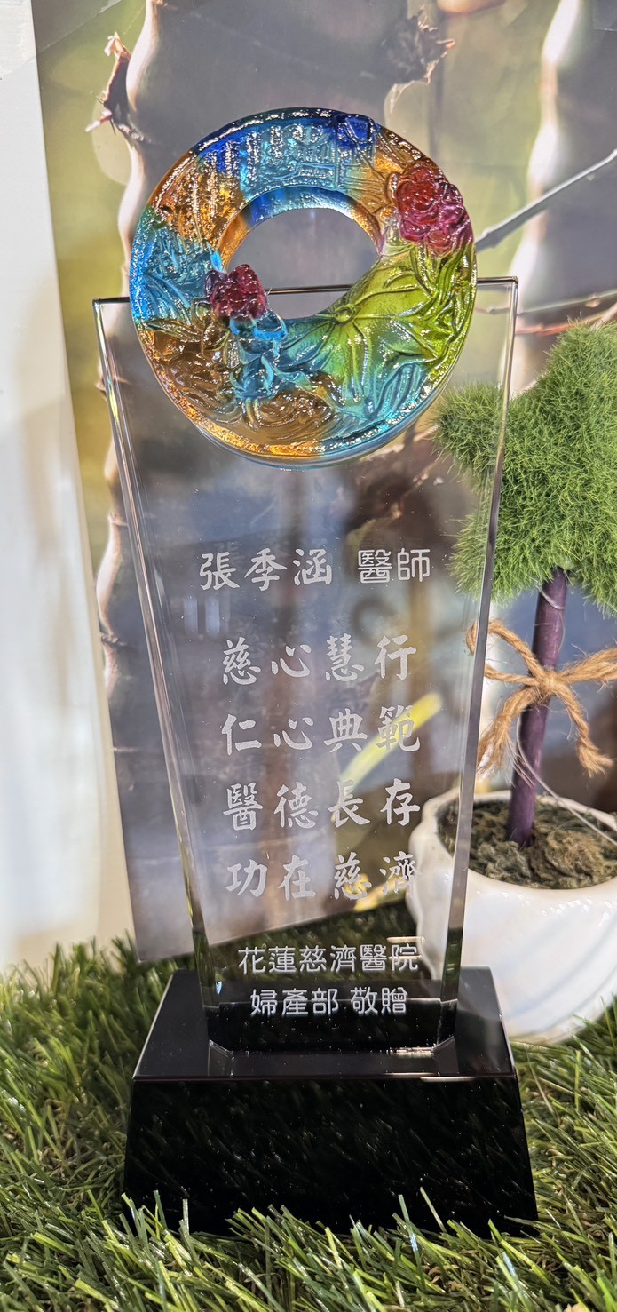 BLOG 970003-02