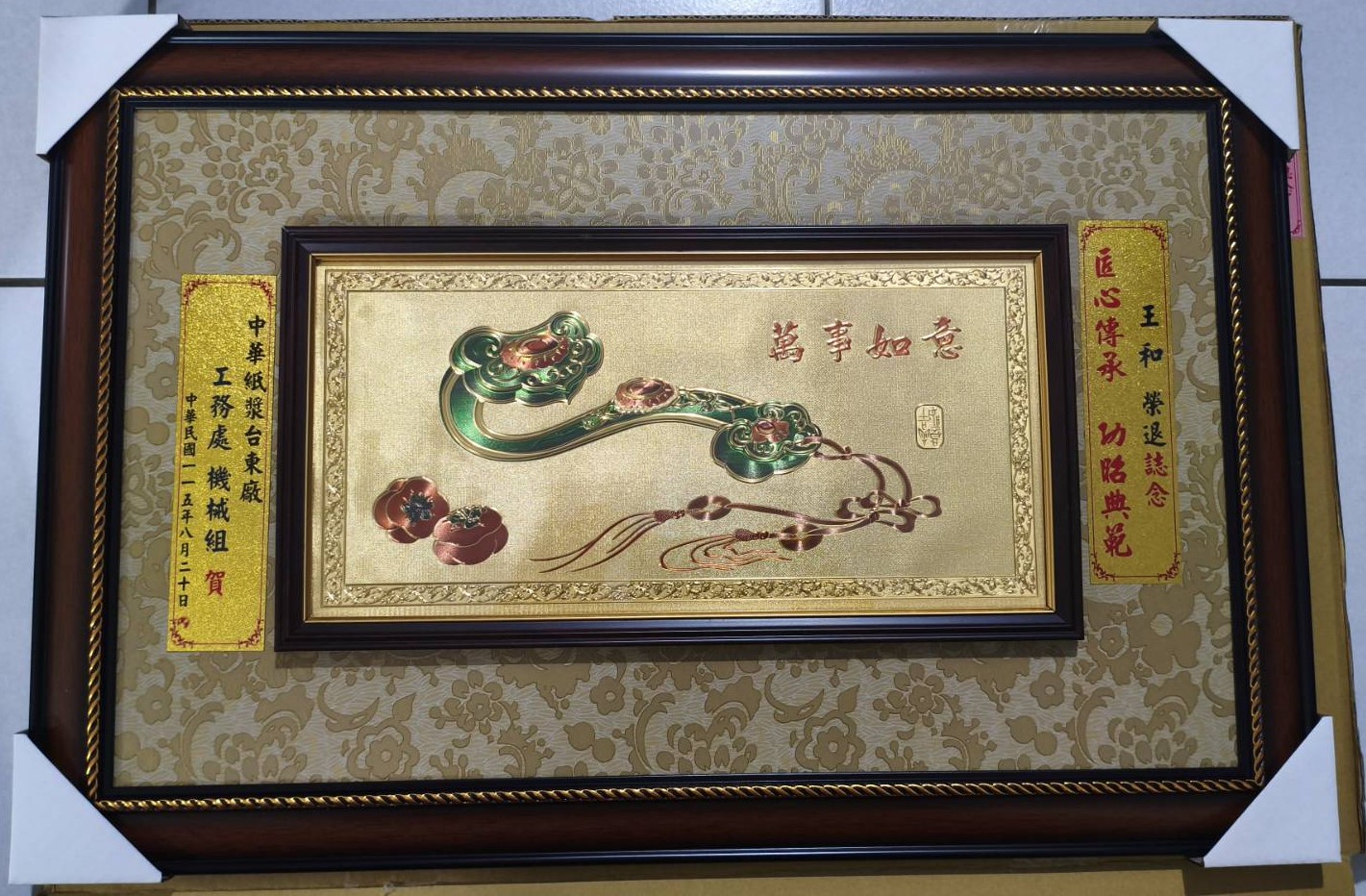 BLOG 950018-02