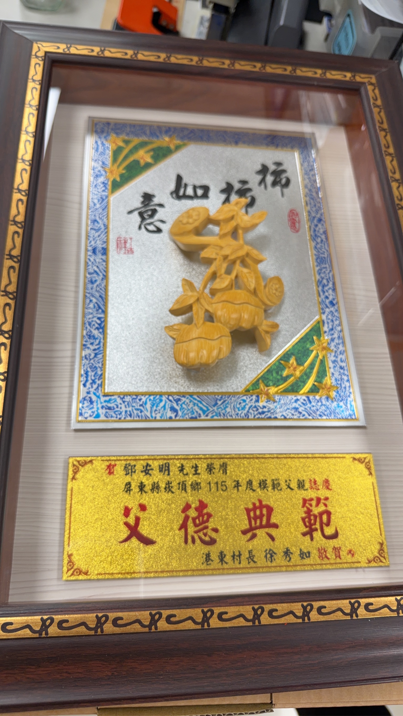 line_oa_chat_260723_105343