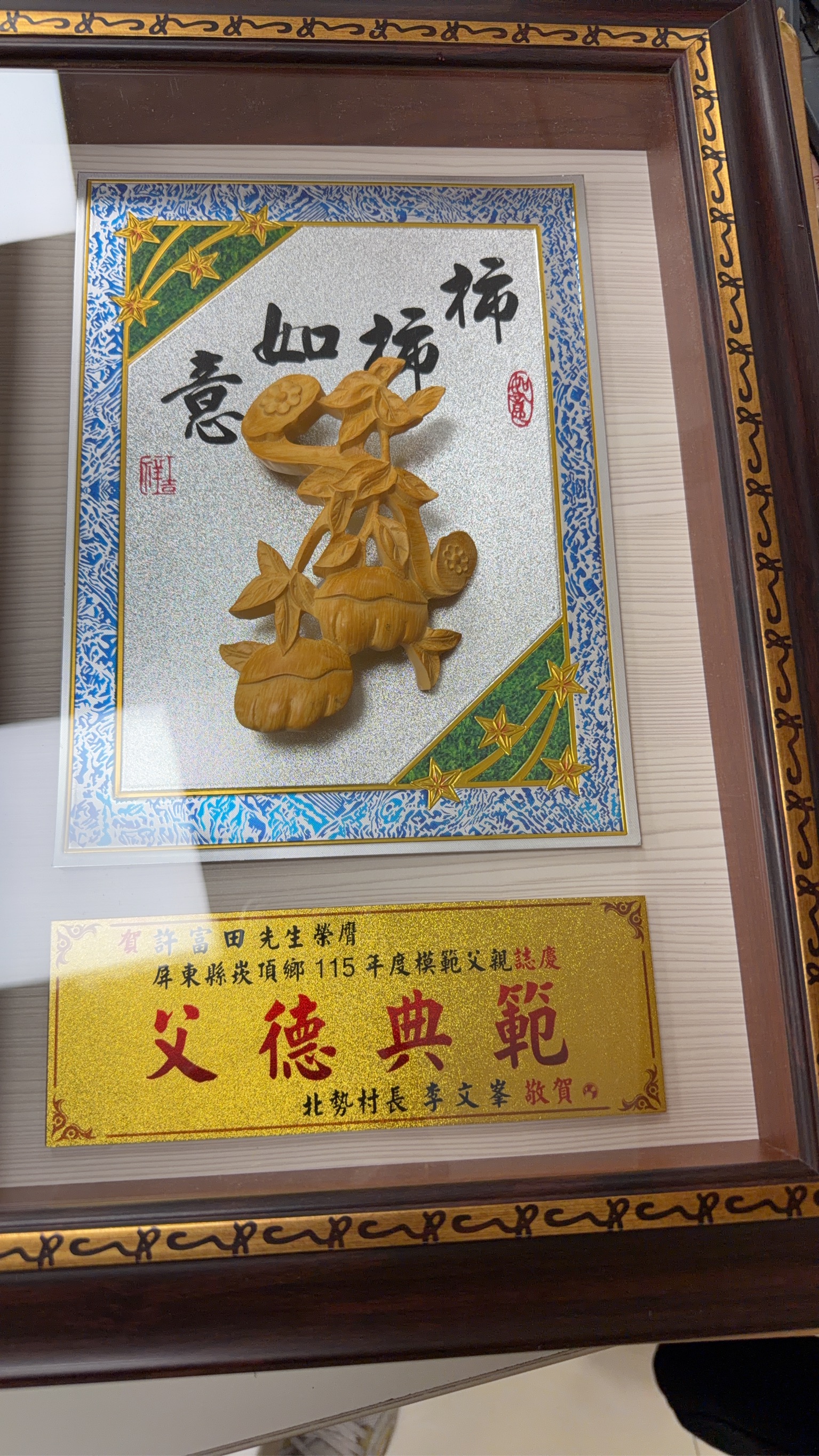line_oa_chat_260723_105346