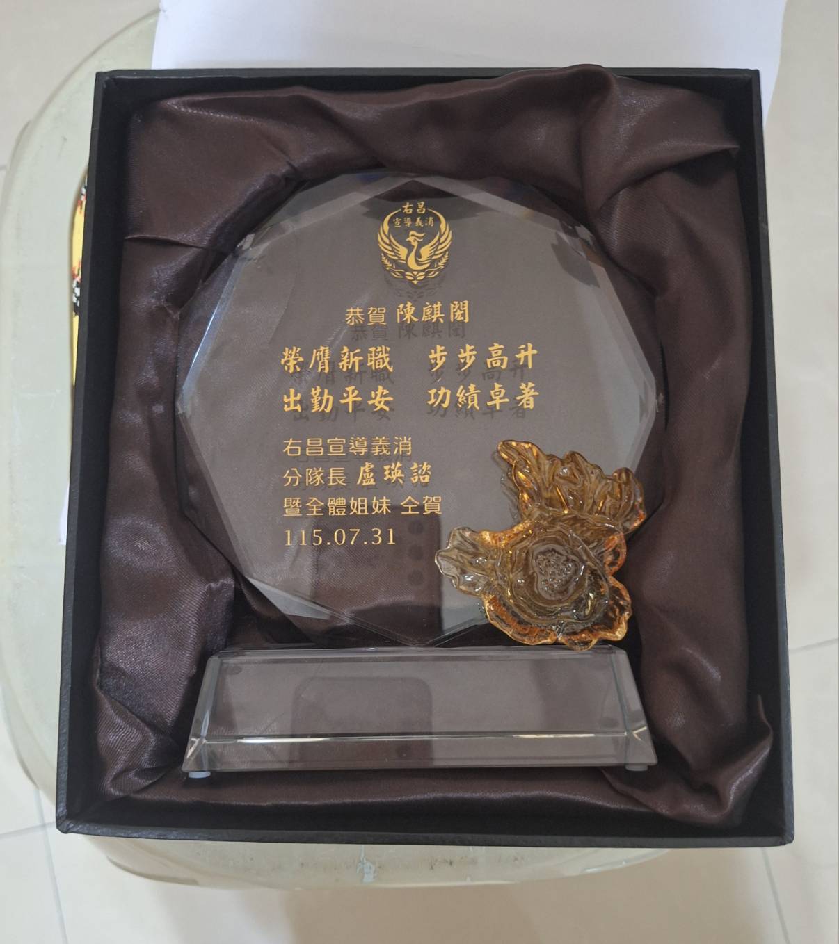 line_oa_chat_260727_142400