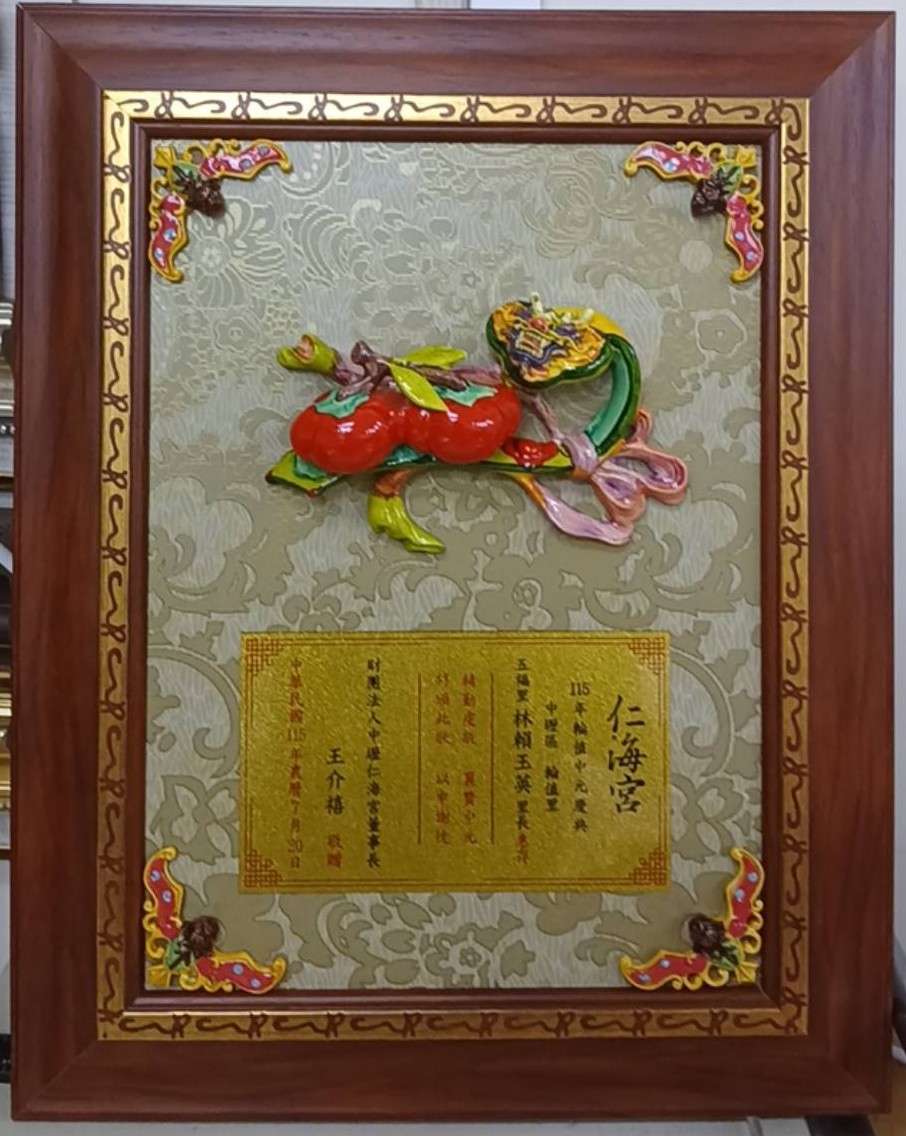 BLOG 330016-01