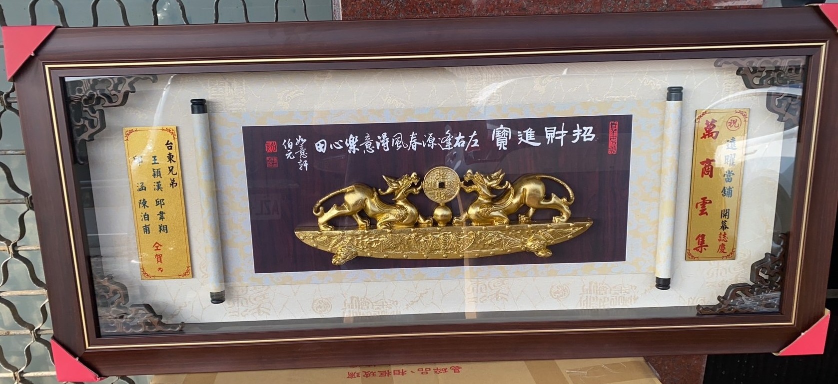 BLOG 950003-01