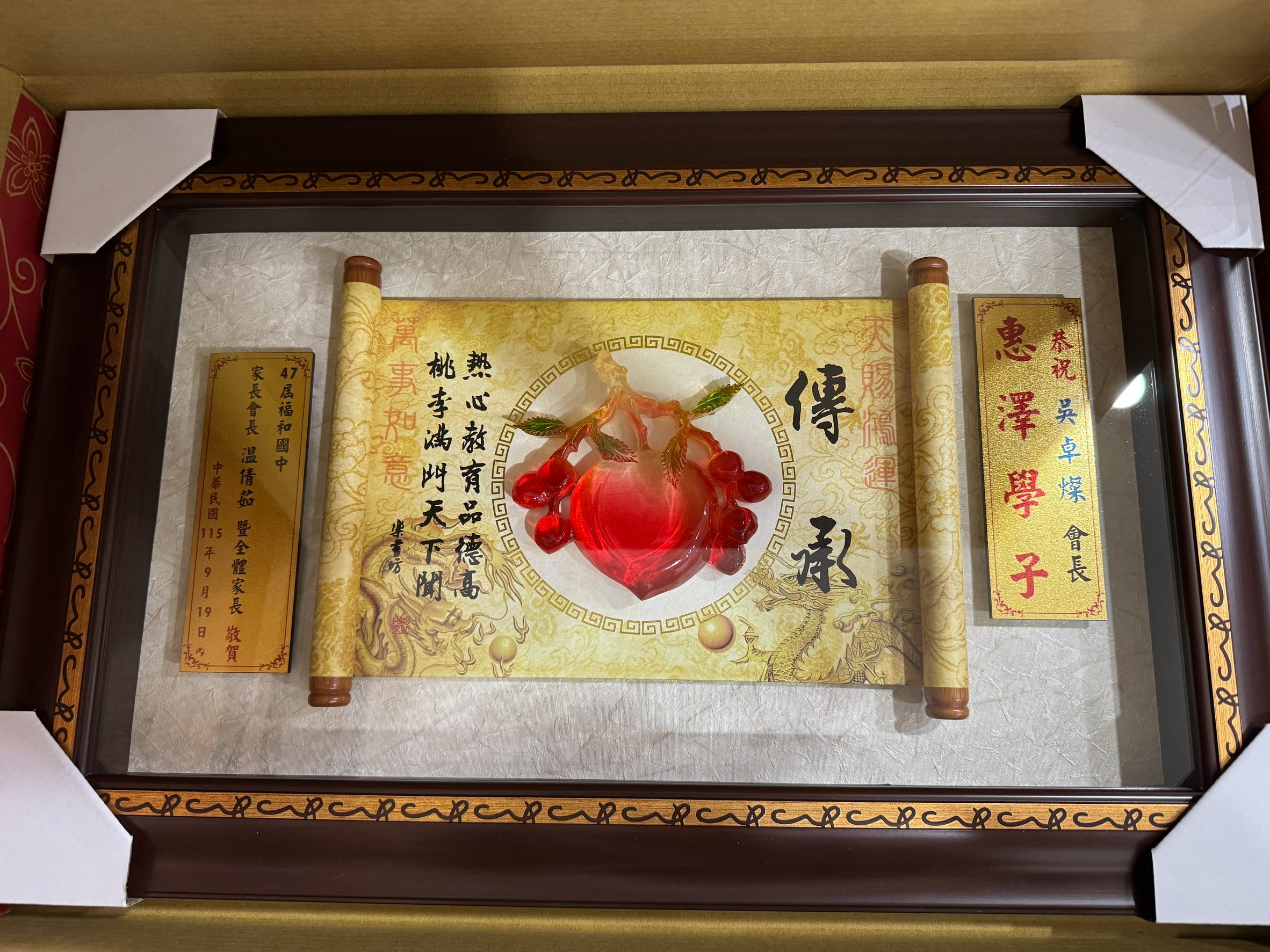 BLOG 234004-01
