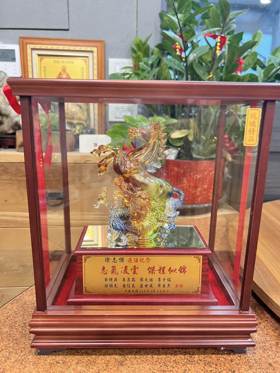 BLOG 970005-01