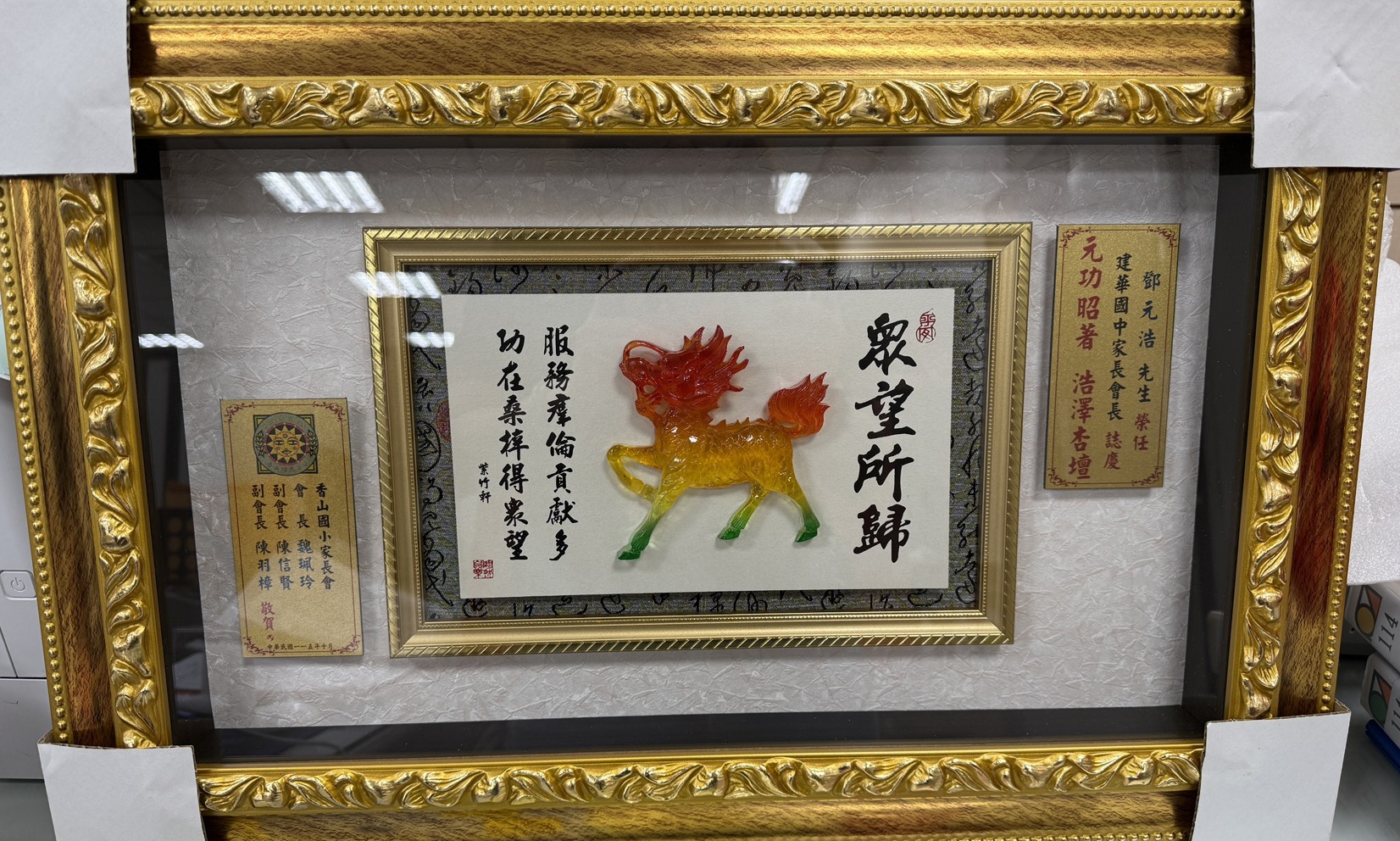 line_oa_chat_260924_133018