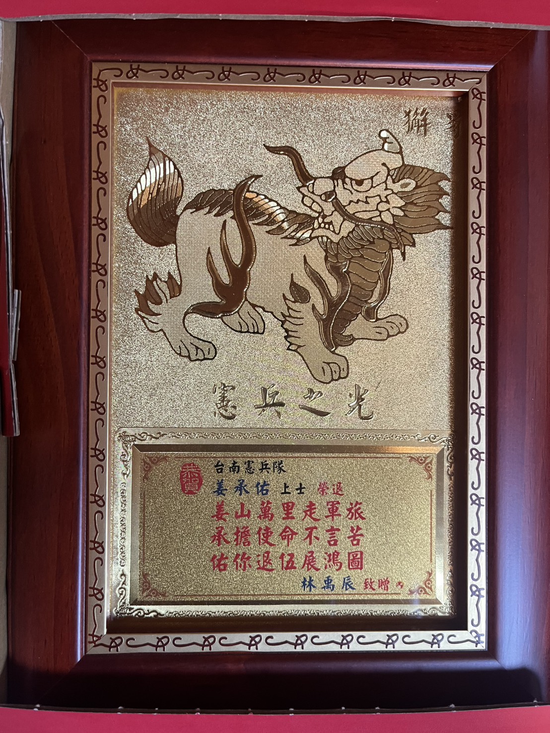 line_oa_chat_260924_133208