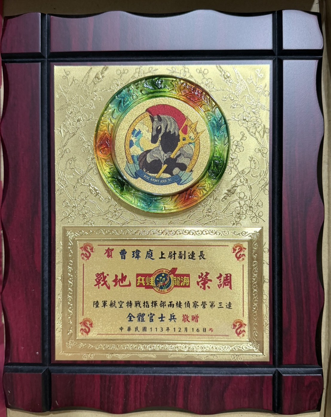 BLOG 324003-03
