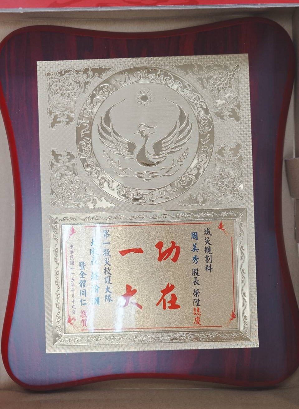 BLOG 220013-01