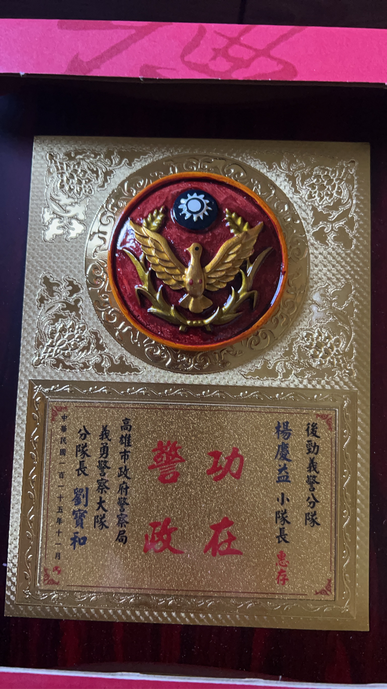 BLOG 811002-06