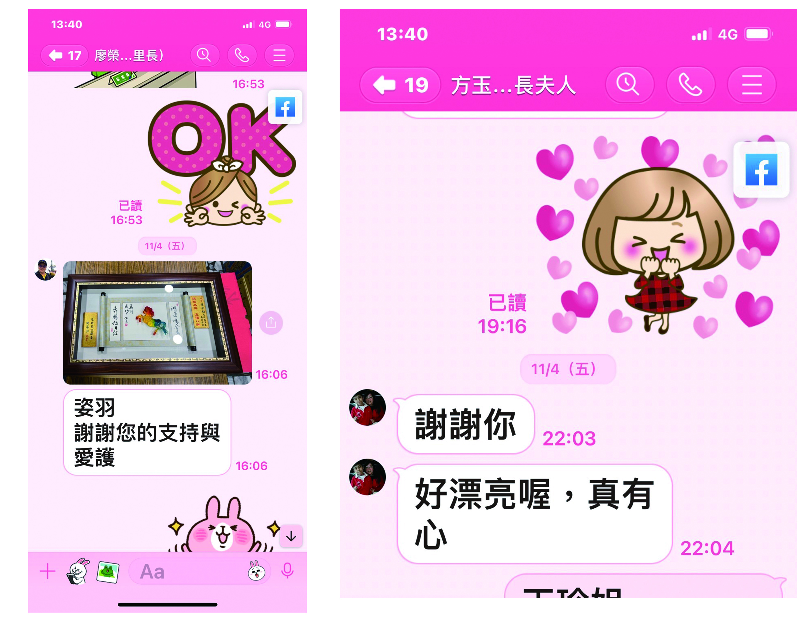 BLOG 242001-02