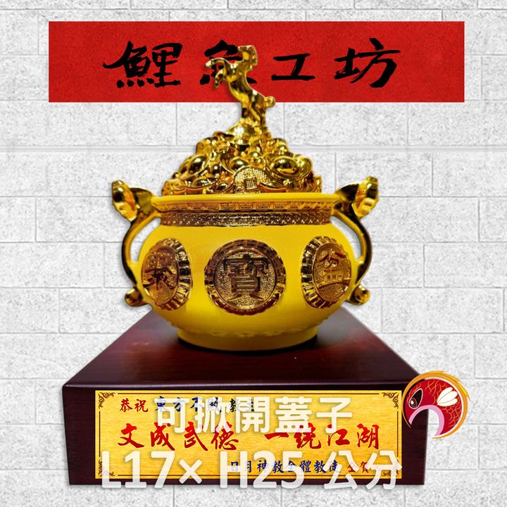 2026-23-鯉魚