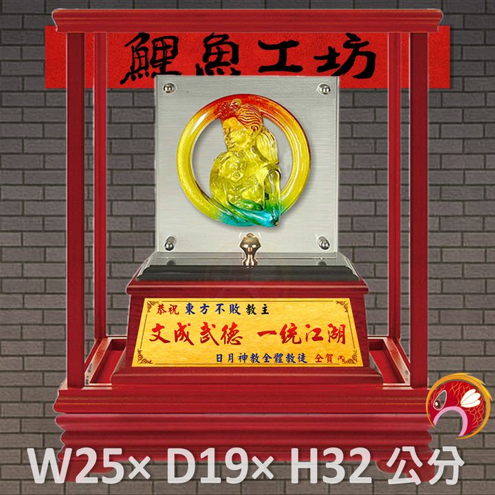 特-母56-鯉魚