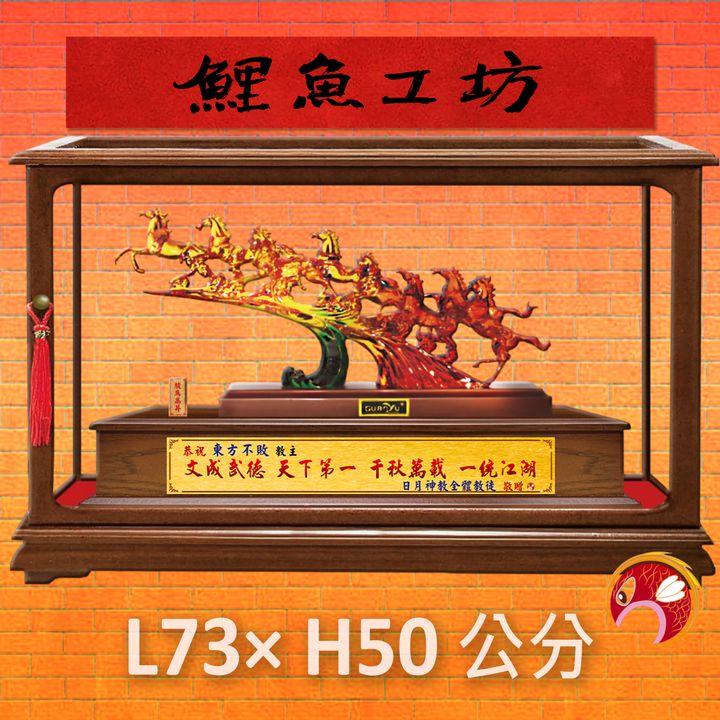 2026-19-鯉魚