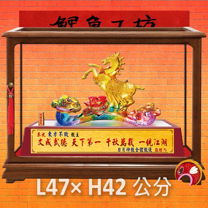SY-C167-鯉魚工坊