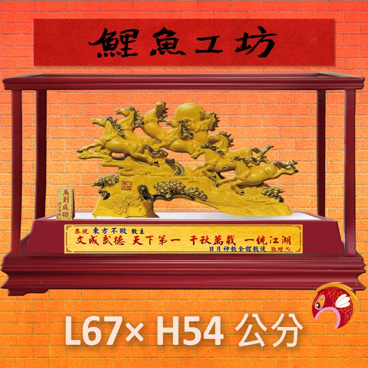2026-20-鯉魚