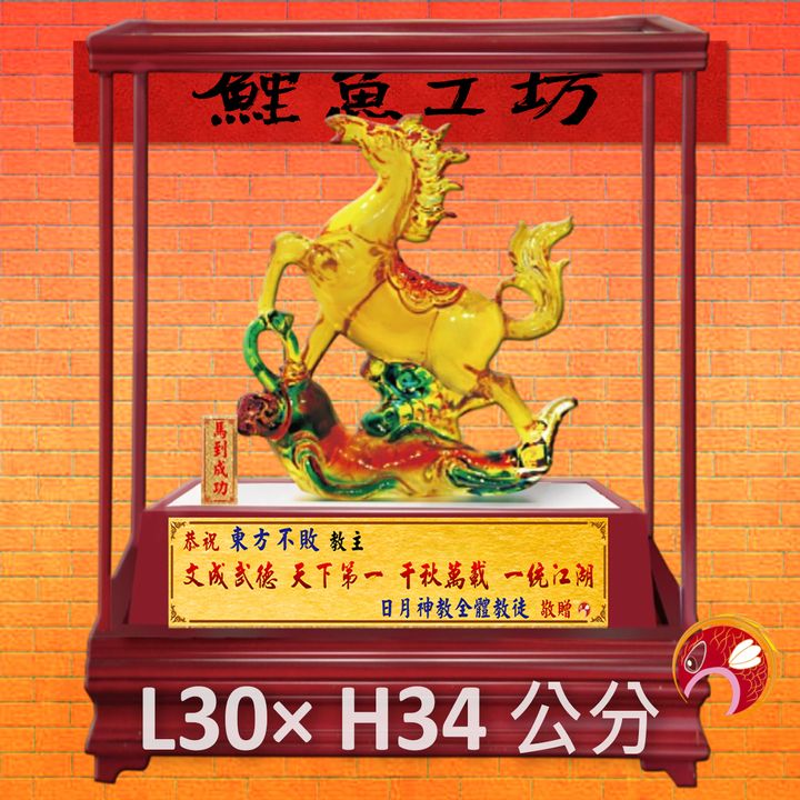 2026-17-鯉魚