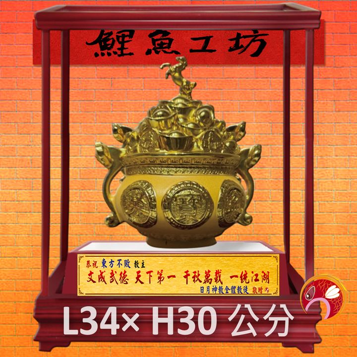 2026-16-鯉魚