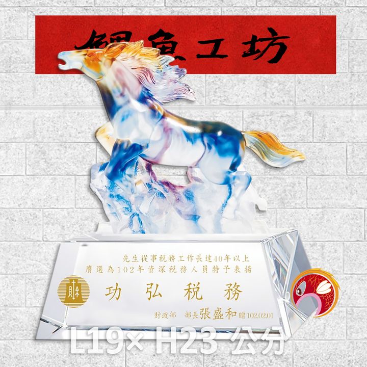 2026-2-鯉魚
