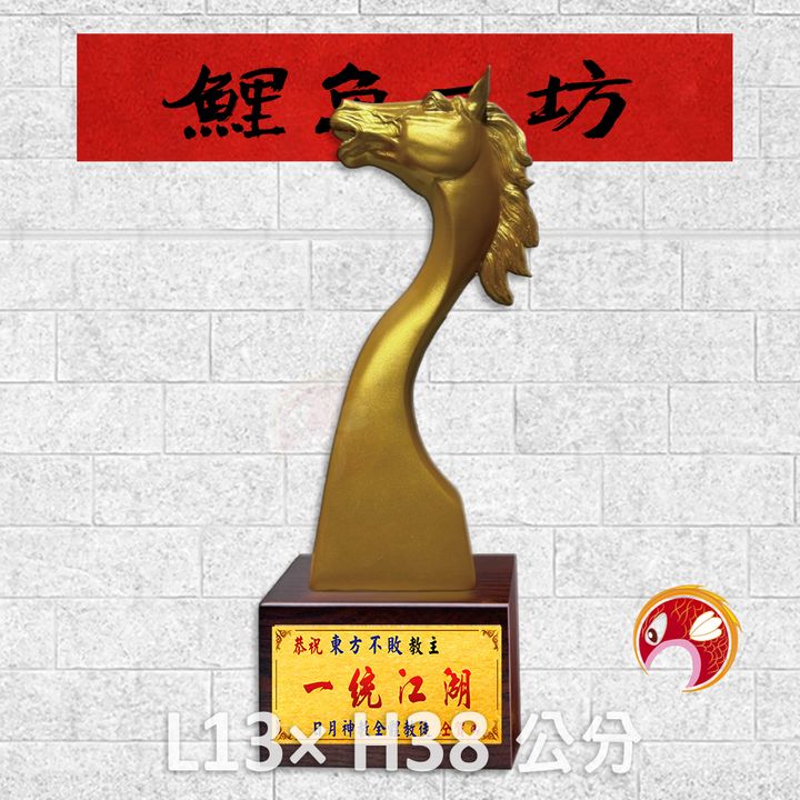 2026-8-鯉魚