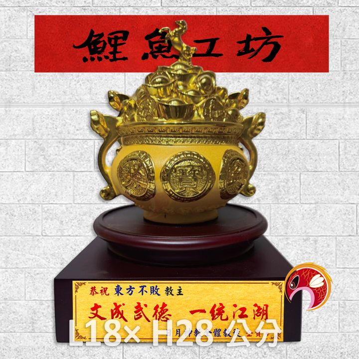 2026-9-鯉魚