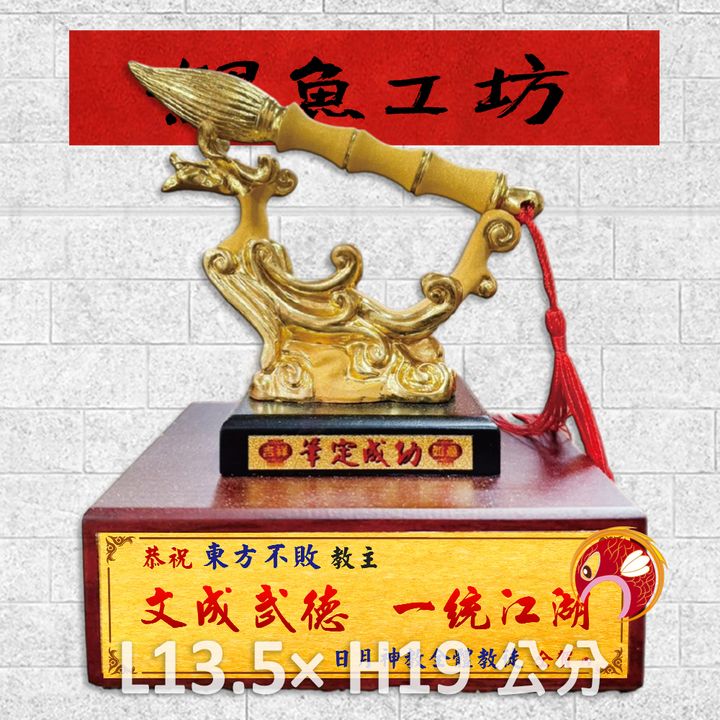 2026-25-鯉魚