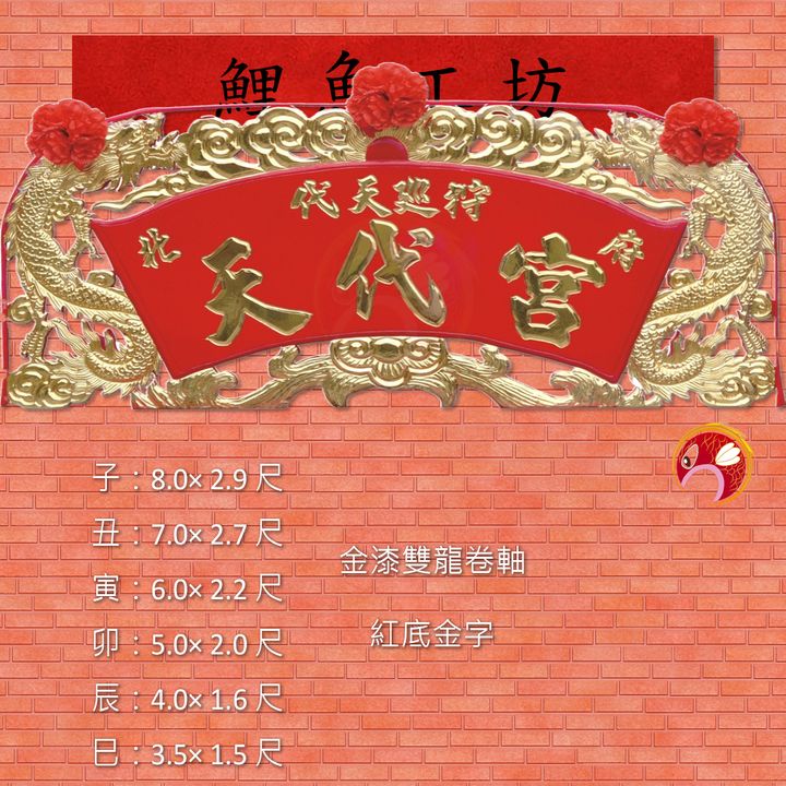 A096-鯉魚