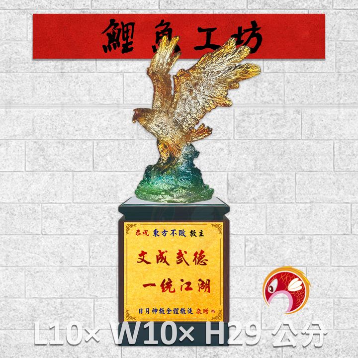 FM-TH502-鯉魚