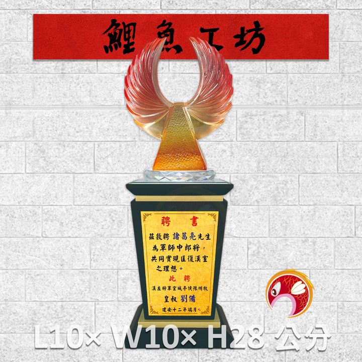 FM-TH103-鯉魚