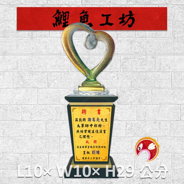 FM-TH111-鯉魚