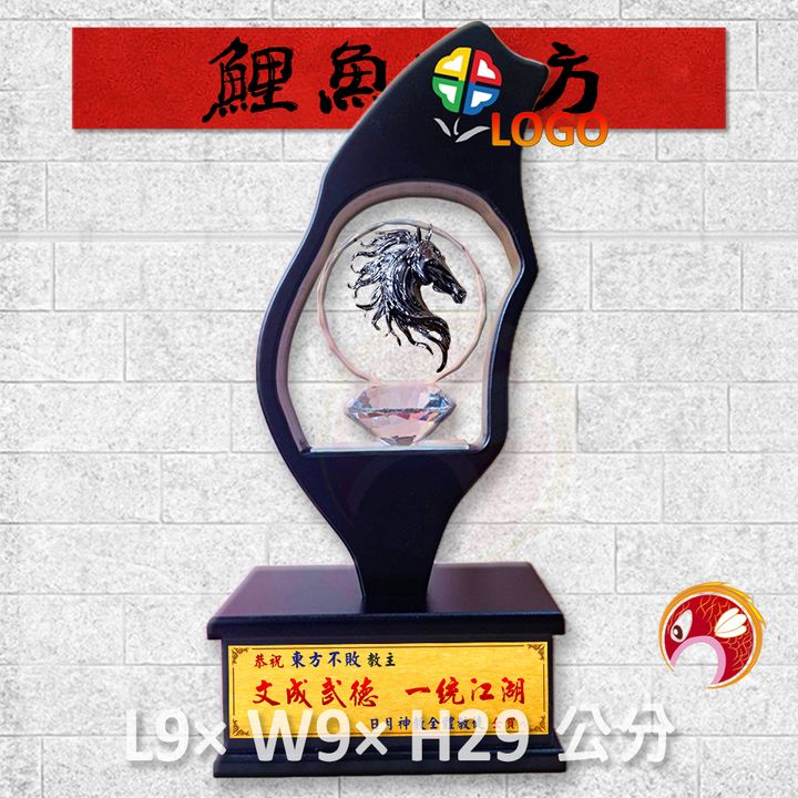 P591-鯉魚